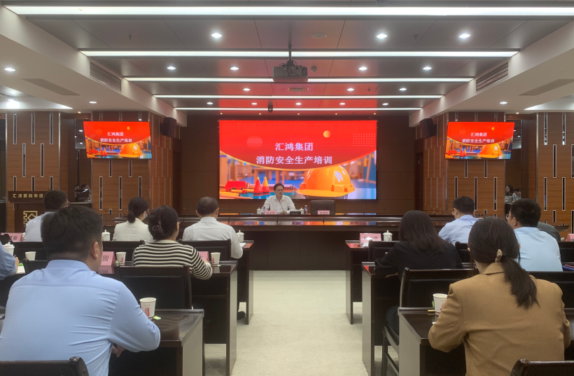 万利国际官网集团开展2025年安全生产月宣教